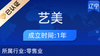 針線之間，織就生活之美 走進凌源市藝美布藝店
