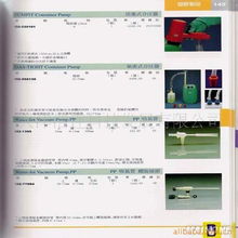 天津浩連科技發(fā)展有限公司PP管產(chǎn)品列表與技術(shù)服務(wù)