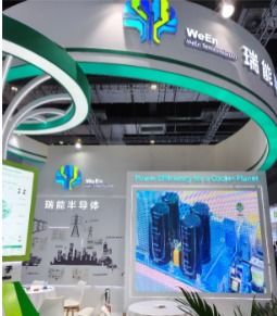 瑞能半導體攜全場景產品矩陣亮相SNEC 2025，以技術創新驅動能源轉型新未來